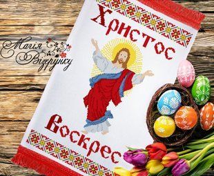 Заготовка для вишивки Рушник пасхальний ПР-008 ТМ "Магія Візерунку"