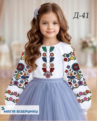 Заготовка вышиванки для девочки рубашка детская на 4-7, 8-10 лет Д41 ТМ "Магия узора"