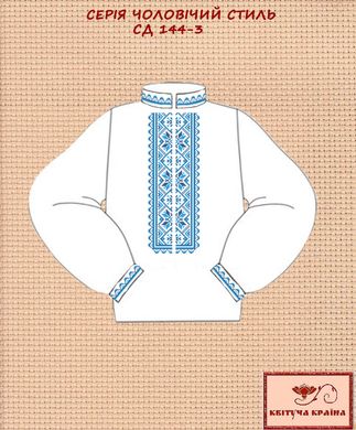 Заготовка для вышиванки Рубашка детская СД-144-3 "ТМ Квітуча країна"