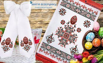 Набір заготовок для вишивки Рушник та бант великодній ВН-26 ТМ "Магія Візерунку"