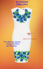Заготовка для вишиванки Плаття жіноче без рукавів ПЖбр-274-1 ТМ "Квітуча країна"