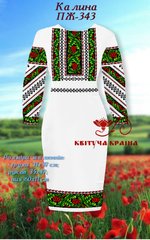 Заготовка для вишиванки Плаття жіноче ПЖ-343 ТМ "Квітуча країна"