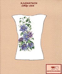 Заготовка для вышиванки Рубашка женская без рукавов СЖбр-033 "ТМ Квітуча країна"