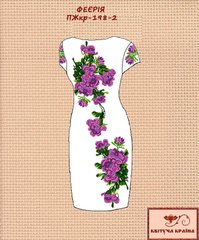 Заготовка для вишиванки Плаття жіноче короткий рукав ПЖкр-198-2 ТМ "Квітуча країна"