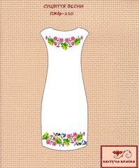 Заготовка для вишиванки Плаття жіноче без рукавів ПЖбр-110 ТМ "Квітуча країна"