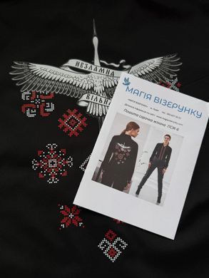 Заготовка для вишиванки Пошита жіноча сорочка під вишивку "Стежка свободи" з рукавами  ПСЖ 6 "ТМ Магія візерунку"
