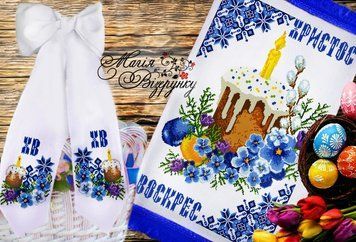 Набори великодні