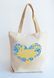 Шоппер под вышивку I LOVE UKRAINE СТС-219 ТМ "Happy Bag"