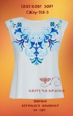 Заготовка для вышиванки Рубашка женская без рукавов СЖбр-218-3 "ТМ Квітуча країна"