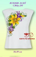 Заготовка для вышиванки Рубашка женская без рукавов СЖбр-297 "ТМ Квітуча країна"