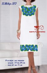 Заготовка для вишиванки Плаття жіноче без рукавів ПЖбр-377 ТМ "Квітуча країна"