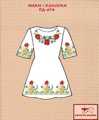 Заготовка для вишиванки Плаття дитяче ПД-078 ТМ "Квітуча країна"