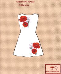 Заготовка для вышиванки Платье детское без рукавов ПДбр-016 ТМ "Квітуча країна"