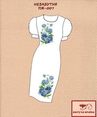 Заготовка для вишиванки Плаття жіноче ПЖ-007 ТМ "Квітуча країна"