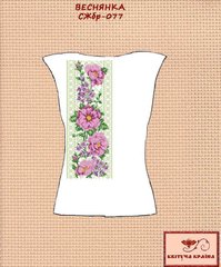 Заготовка для вышиванки Рубашка женская без рукавов СЖбр-077 "ТМ Квітуча країна"