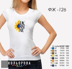 Заготовка для вишиванки Футболка жіноча ФЖ-126 ТМ "Кольорова"