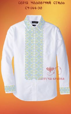 Заготовка для вышиванки Рубашка мужская СЧ-144-30 "ТМ Квітуча країна"