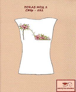 Заготовка для вышиванки Рубашка женская без рукавов СЖбр-032 "ТМ Квітуча країна"