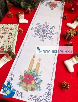 Заготовка для вишивки Доріжка новорічна-ранер НР-1 ТМ "Магія Візерунку"