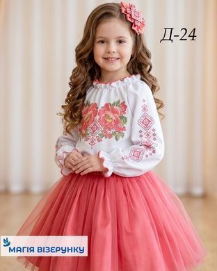 Заготовка вишиванки для дівчинки сорочка дитяча на 4-7, 8-10 років Д24 ТМ "Магія візерунку"
