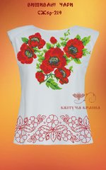 Заготовка для вышиванки Рубашка женская без рукавов СЖбр-219 "ТМ Квітуча країна"