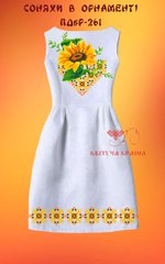 Заготовка для вишиванки Плаття дитяче без рукавів ПДбр-261 ТМ "Квітуча країна"