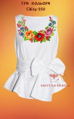 Заготовка для вишиванки Сорочка жіноча без рукавів СЖбр-250 "ТМ Квітуча країна"