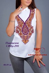 Заготовка для вышиванки Рубашка женская без рукавов СЖбр-298 "ТМ Квітуча країна"