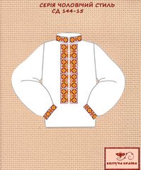 Заготовка для вышиванки Рубашка детская СД-144-15 "ТМ Квітуча країна"