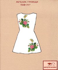 Заготовка для вышиванки Платье детское без рукавов ПДбр-017 ТМ "Квітуча країна"