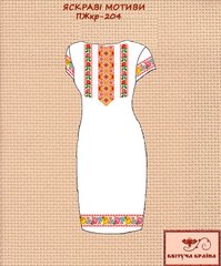 Заготовка для вишиванки Плаття жіноче короткий рукав ПЖкр-204 ТМ "Квітуча країна"