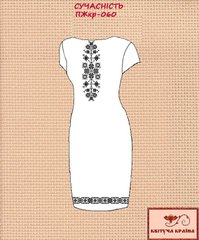 Заготовка для вишиванки Плаття жіноче короткий рукав ПЖкр-060 ТМ "Квітуча країна"