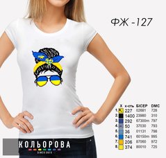 Заготовка для вишиванки Футболка жіноча ФЖ-127 ТМ "Кольорова"