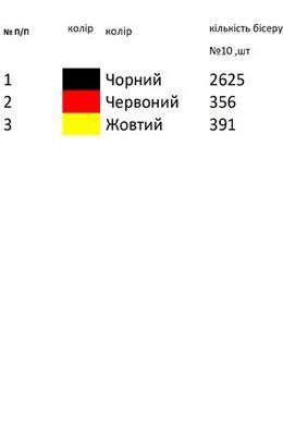 Заготовка вишиванки для хлопчика сорочка дитяча на 4-7, 8-10 років Х62 ТМ "Магія візерунку"