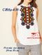 Заготовка для вышиванки Рубашка женская без рукавов СЖбр-438 "ТМ Квітуча країна"