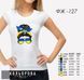 Заготовка для вишиванки Футболка жіноча ФЖ-127 ТМ "Кольорова"