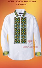 Заготовка для вышиванки Рубашка мужская СЧ-144-18 "ТМ Квітуча країна"