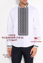 Заготовка для вышиванки Рубашка мужская СЧ-144-77 "ТМ Квітуча країна"