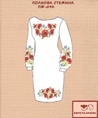 Заготовка для вышиванки Платье женское ПЖ-093 ТМ "Квітуча країна"