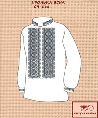Заготовка для вышиванки Рубашка мужская СЧ-088 "ТМ Квітуча країна"