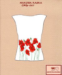 Заготовка для вышиванки Рубашка женская без рукавов СЖбр-087 "ТМ Квітуча країна"