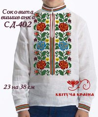 Заготовка для вышиванки Рубашка детская СД-402 "ТМ Квітуча країна"