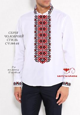 Заготовка для вышиванки Рубашка мужская СЧ-144-44 "ТМ Квітуча країна"