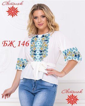 Заготовка для вишиванки блуза жіноча БЖ-146 ТМ "Світанок"
