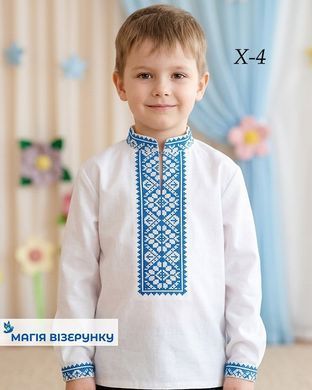 Заготовка вишиванки для хлопчика сорочка дитяча на 4-7, 8-10 років Х4 ТМ "Магія візерунку"
