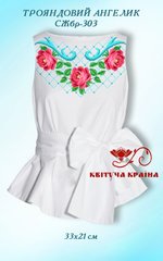 Заготовка для вышиванки Рубашка женская без рукавов СЖбр-303 "ТМ Квітуча країна"
