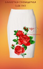 Заготовка для вишиванки Спідниця жіноча СпЖ-242 ТМ "Квітуча країна"