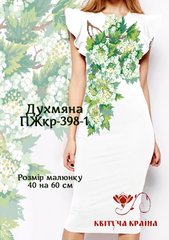 Заготовка для вишиванки Плаття жіноче короткий рукав ПЖкр-398-1 ТМ "Квітуча країна"