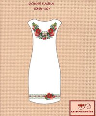 Заготовка для вишиванки Плаття жіноче без рукавів ПЖбр-107 ТМ "Квітуча країна"