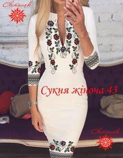 Заготовка для вишиванки сукня жіноча ПЖ-43 ТМ "Світанок"